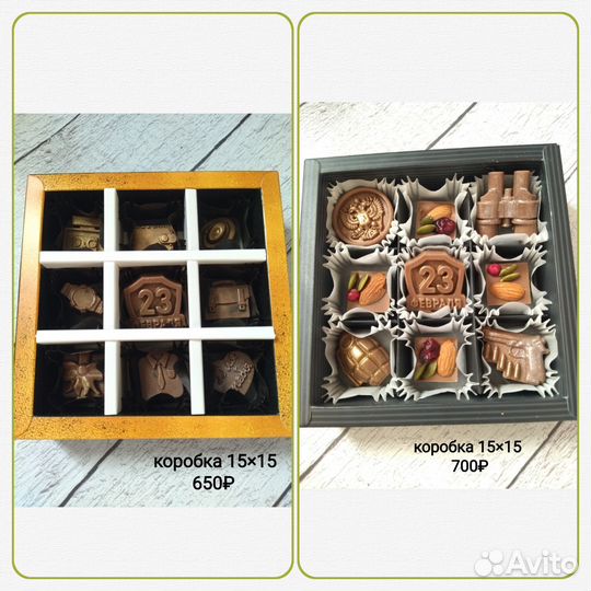 Под наборы на любой повод. Пастила, фрипсы,шоколад