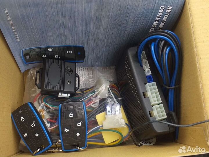 Сигнализация на авто