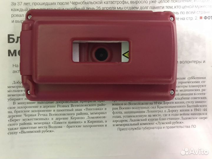 Видеоувеличитель ruby