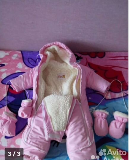 Комбинезон /конверт