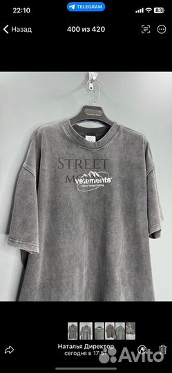 Футболка Vetements