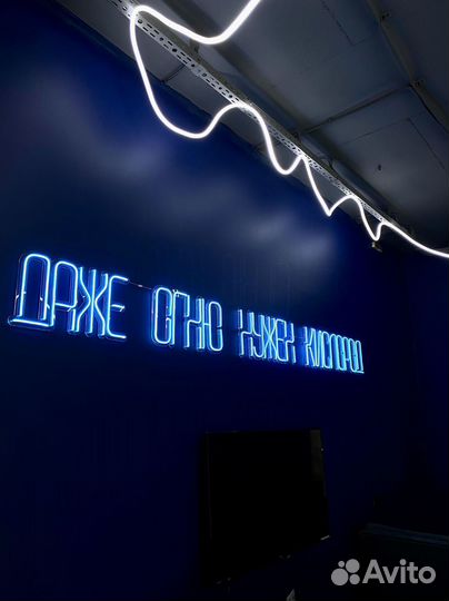 Неоновая вывеска