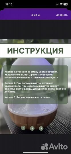 Увлажнитель воздуха Гриб(Облако ) аромадиффузор