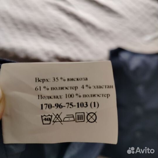 Форма школьная Николь