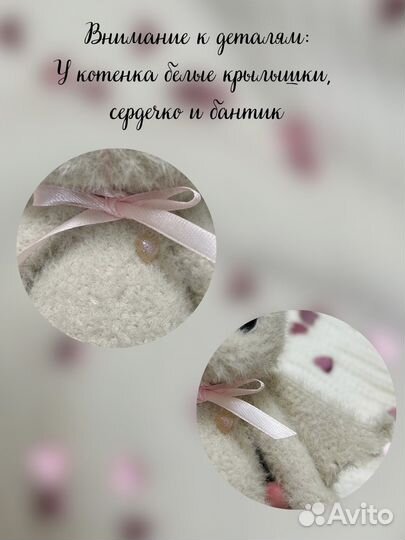 Вязанный котенок Амур ручная работа