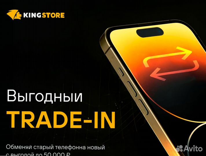 iPhone 11, 256 ГБ