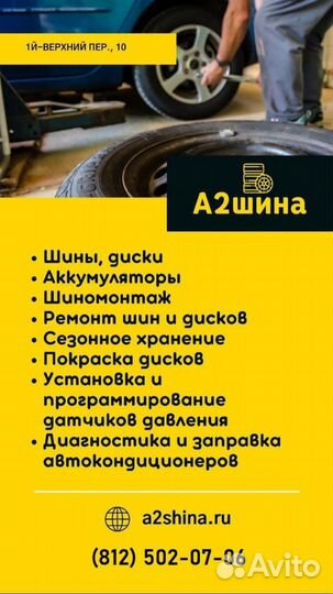 Pirelli Scorpion Winter 325/40 R22