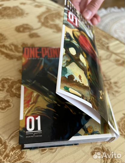 One-punch man, 1 том