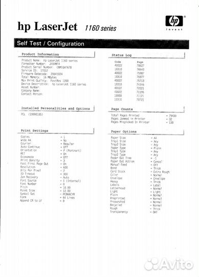 Принтер лазерный HP LJ 1160