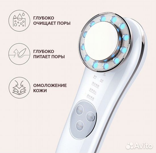 Электромассажер для лица