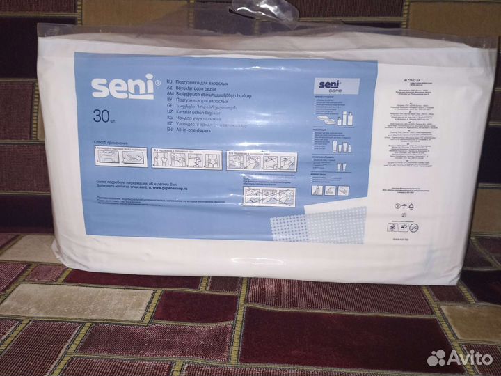 Памперсы для взрослых