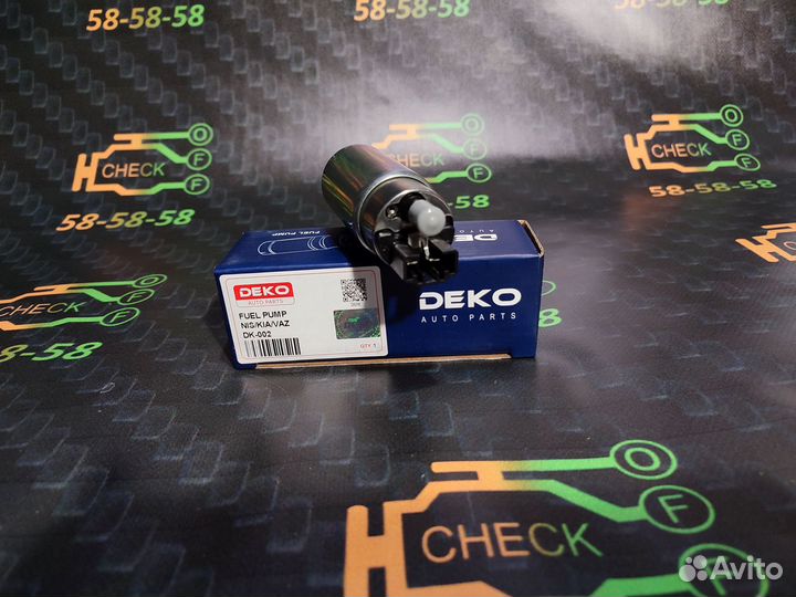 Топливный насос deko NIS/Kia/VAZ DK-002