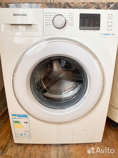 Стиральная машина бу