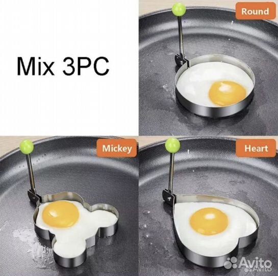 Формы для яиц / теста