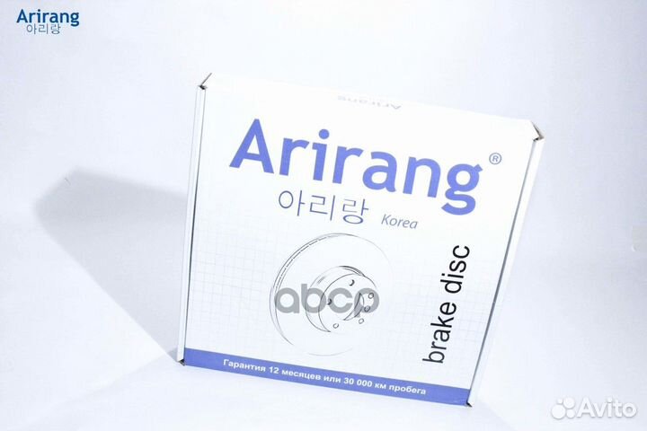 Диск тормозной hyundai/KIA IX35/tucson/sportage