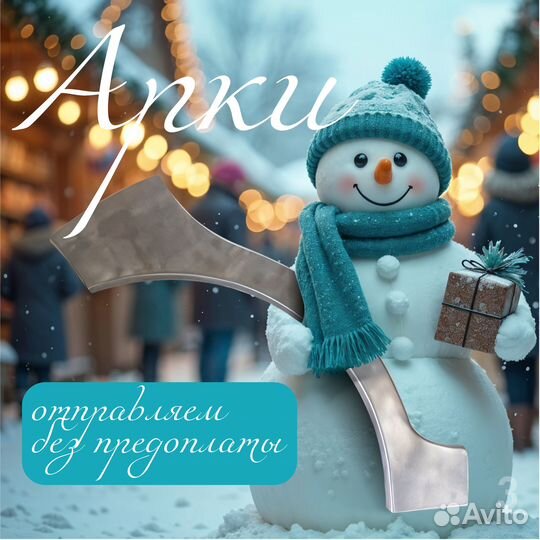 Ремонтная арка Skoda Octavia 2 A5 левая