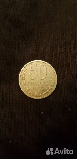 Юбилейные монеты