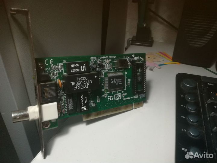 Разные комплектующие для пэвм