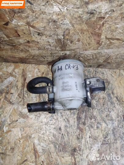 Бачок гидроусилителя Honda CR-V 3 (2006 - 2009)