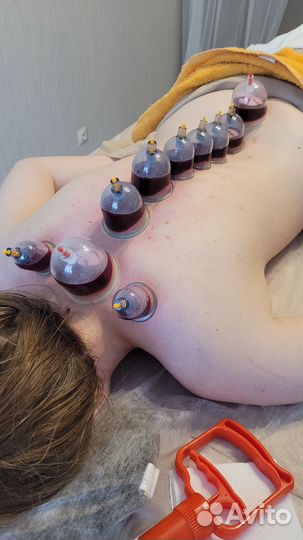 Массаж баночный оздоровительный