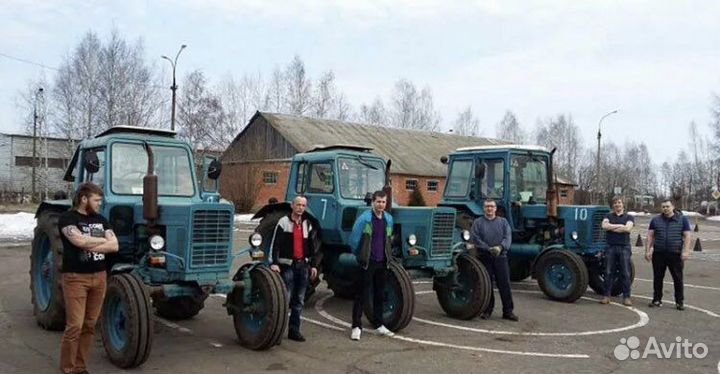 Обучение на тракторные права