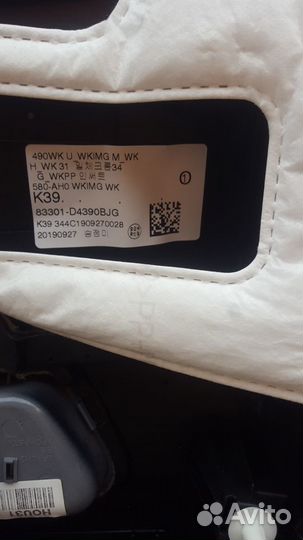 Обшивка двери optima kia оригинальная