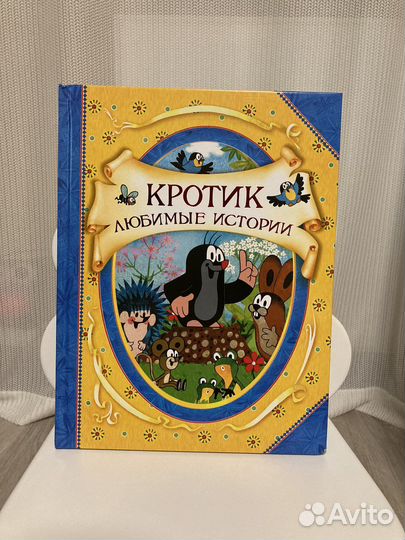 Книги для детей