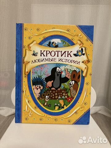 Книги для детей