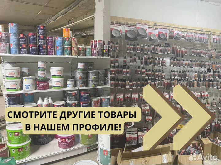 Поролон не бу