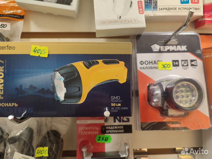 Фонарь аккумуляторный