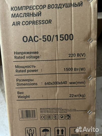 Компрессор воздушный поршневой масляный