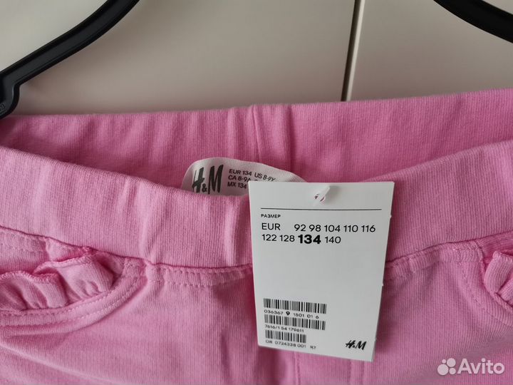 Новые трикотажные шорты H&M, размер 134