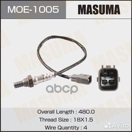 Лямбда-зонд toyota Avensis 03-08/ Corolla 02-09