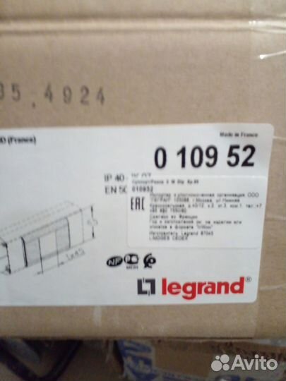 Продам Суппорт с рамкой legrand 010952 новые