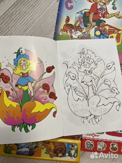 Детские книжки