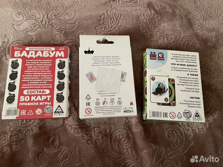 Настольная игра новая