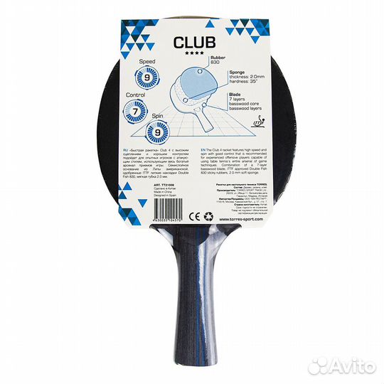 Ракетка для настольного тенниса torres Club 4*