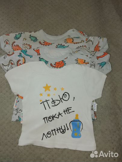 Детские вещи пакетом размер 62-68