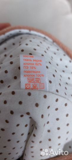 Конверт летний