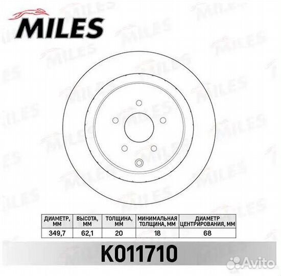 K011710 Диск тормозной infiniti FX/M/Q/QX70 задни