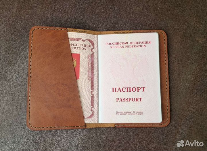 Обложка на паспорт скорпион