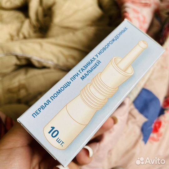 Газоотводные трубочки для малышей