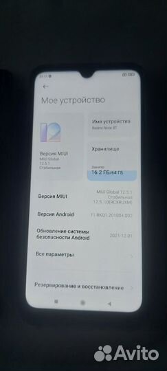 Xiaomi Redmi Note 8T, 4/64 ГБ