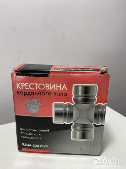 Крестовина карданного вала газ 53