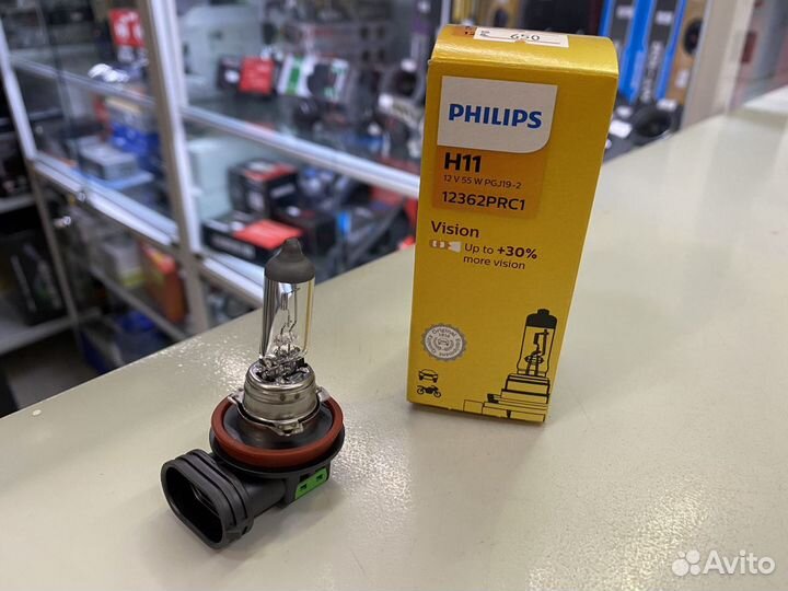 Галогенная лампа philips H11 +30