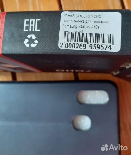 Чехол книжка на samsung А10е