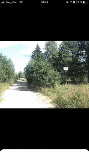 Дом 39 м² на участке 30 сот.