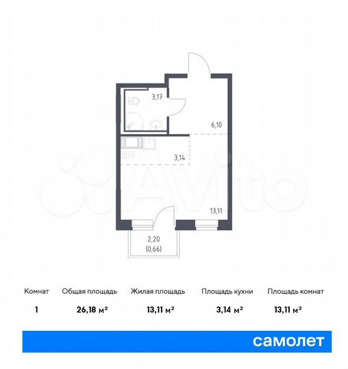 Квартира-студия, 26,2 м², 7/9 эт.