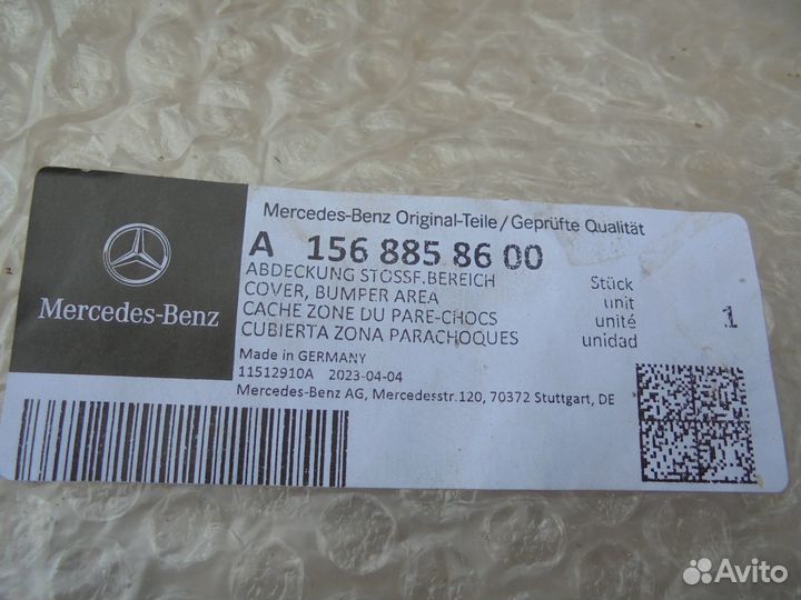 Решетка переднего бампера Mercedes Benz GLA W156