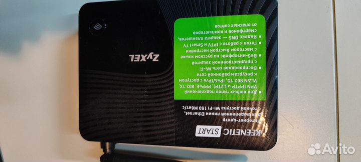 Keenetic Start zyxel